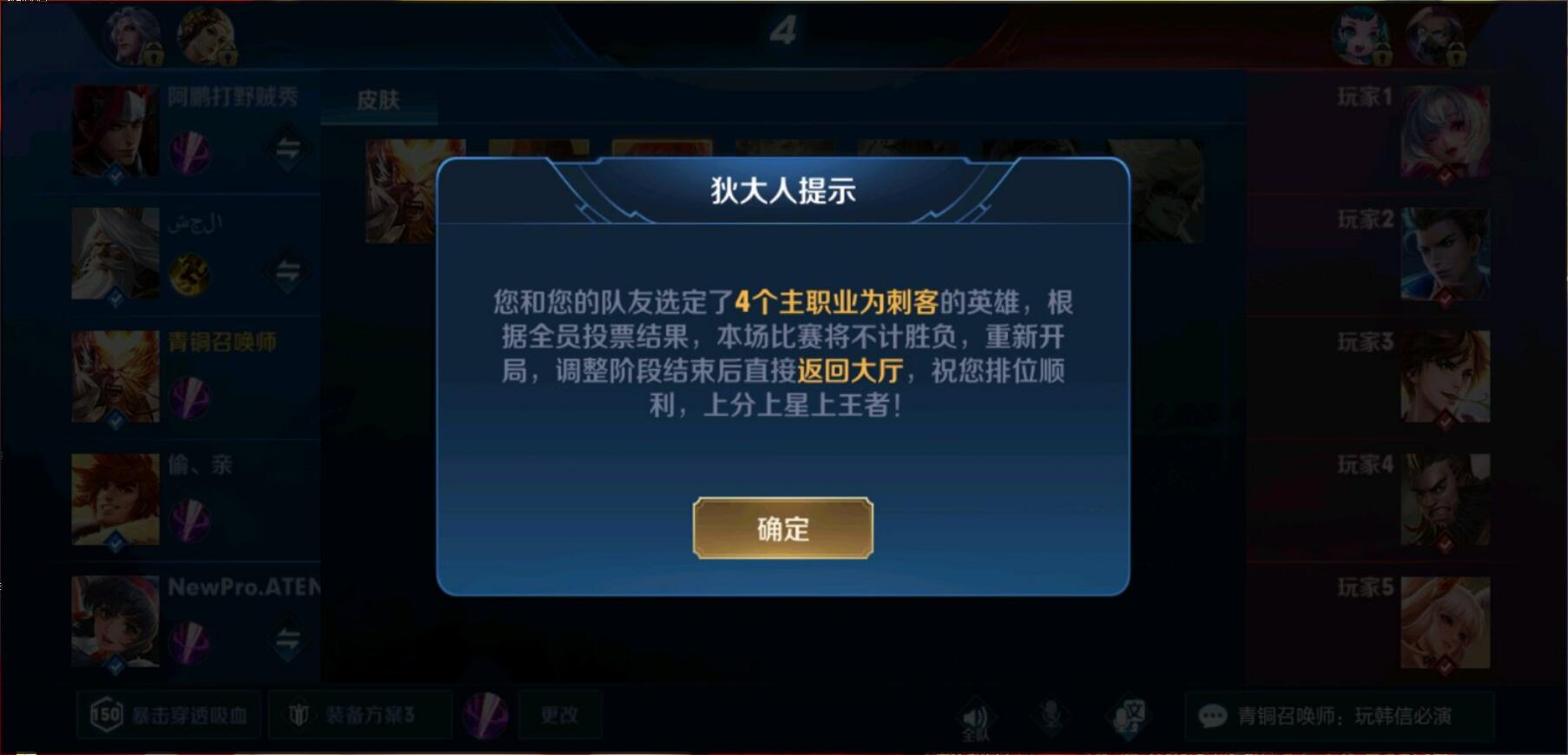 王者荣耀联动奥特曼?这波操作引玩家热议王者荣耀与HELLOKITTY联动，梦幻相遇