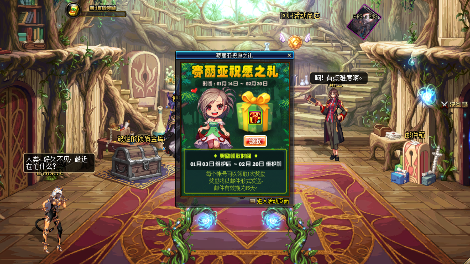 高级装扮兑换券高级装扮兑换券，闪耀时尚新篇章-第2张图片