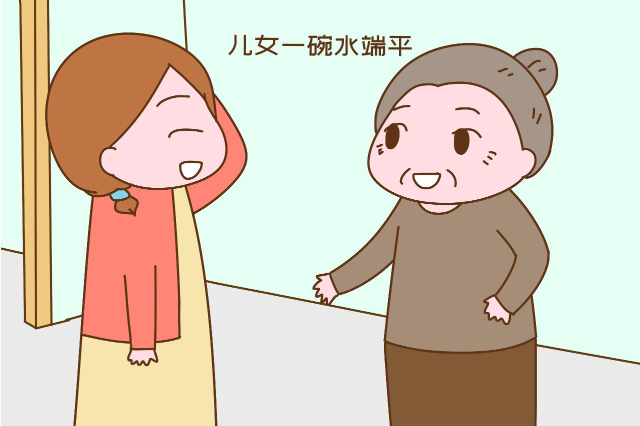 父母儿女一家换着日全文阅读父母儿女一家换着日-第2张图片