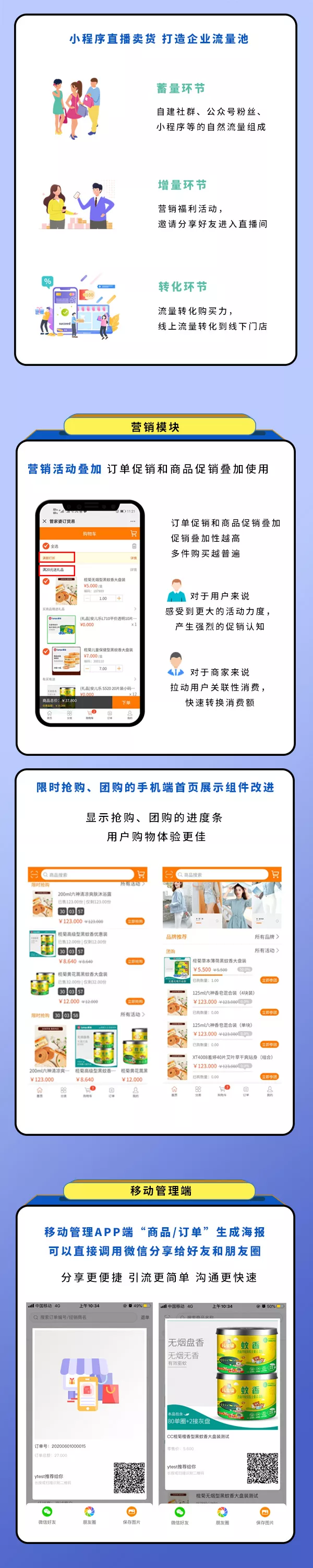 管家婆蓝月亮精选料大全管家婆蓝月亮精选料大全