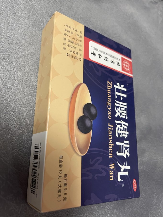 成人网站刚做完人流腰疼可以吃止痛药吗探索cheng人网站，引领数字化新时代-第1张图片