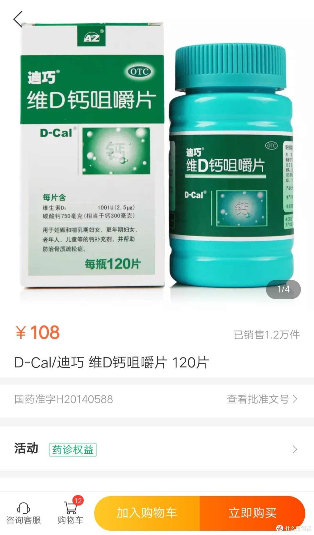 钙网官网2023钙GGY钙站男男健康指南-第2张图片