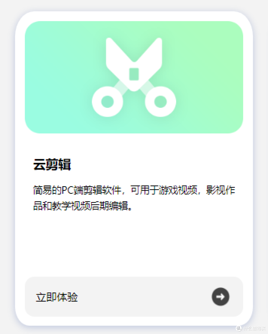 适合半夜看的不收费软件大全适合半夜看的不收费软件大全-第2张图片