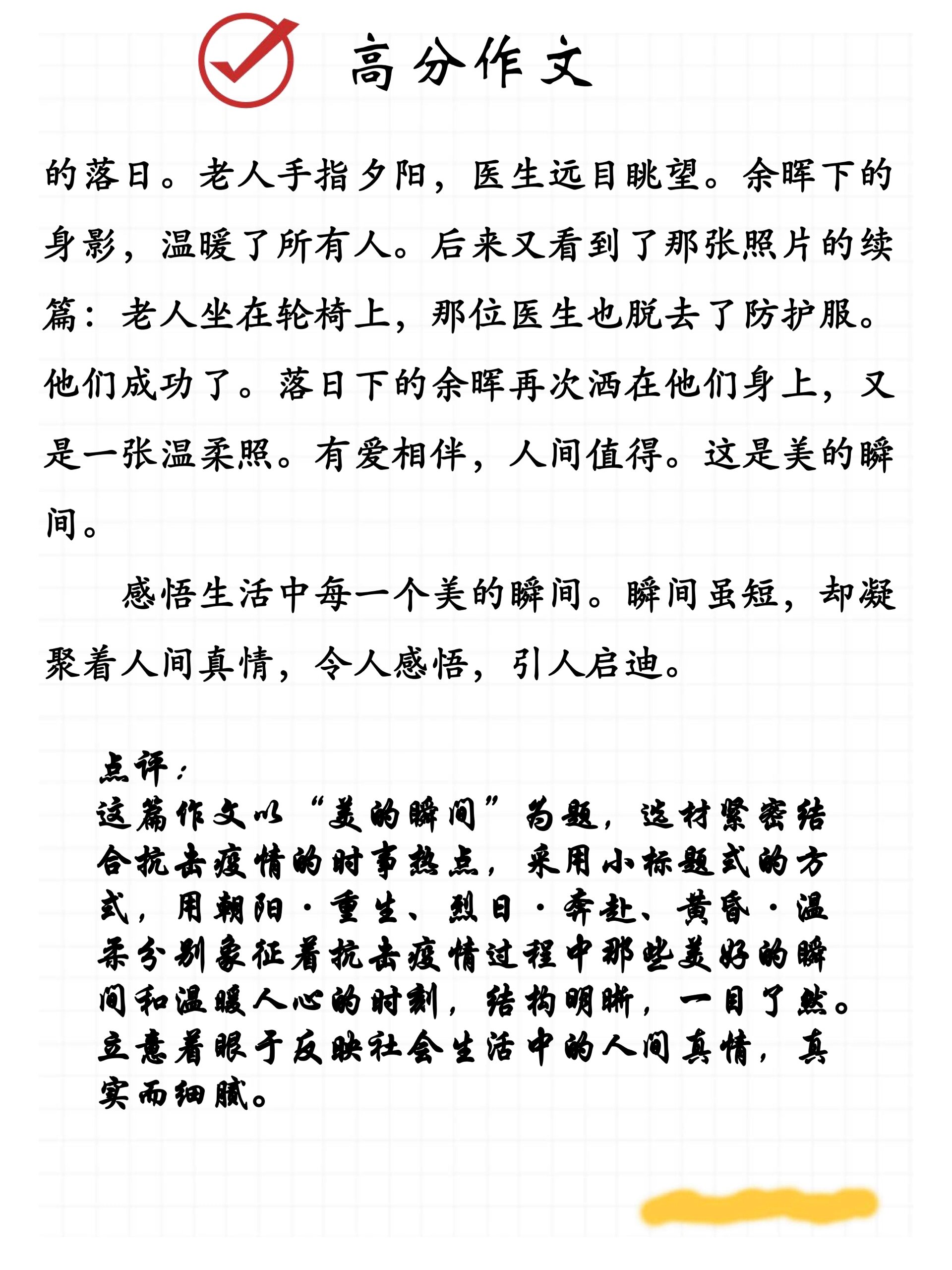 好日子论坛，探索生活中的美好时刻-第3张图片