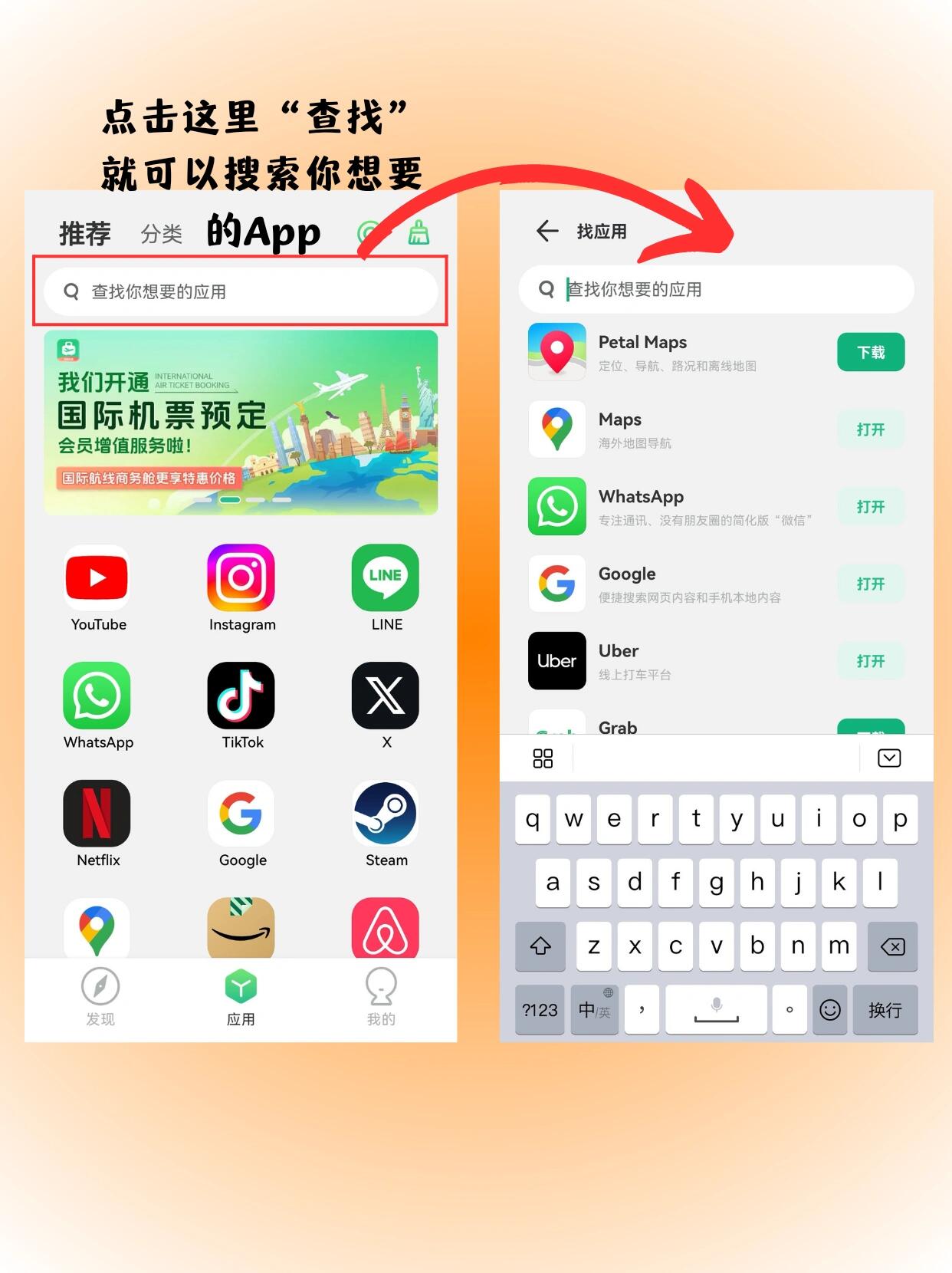 软件免费下载大全，寻找靠谱的软件资源