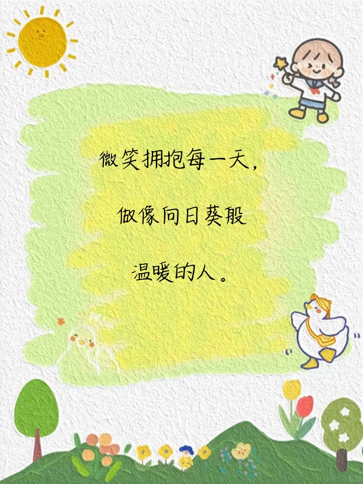 网站你懂我意思正能量晚上网站正能量晚上