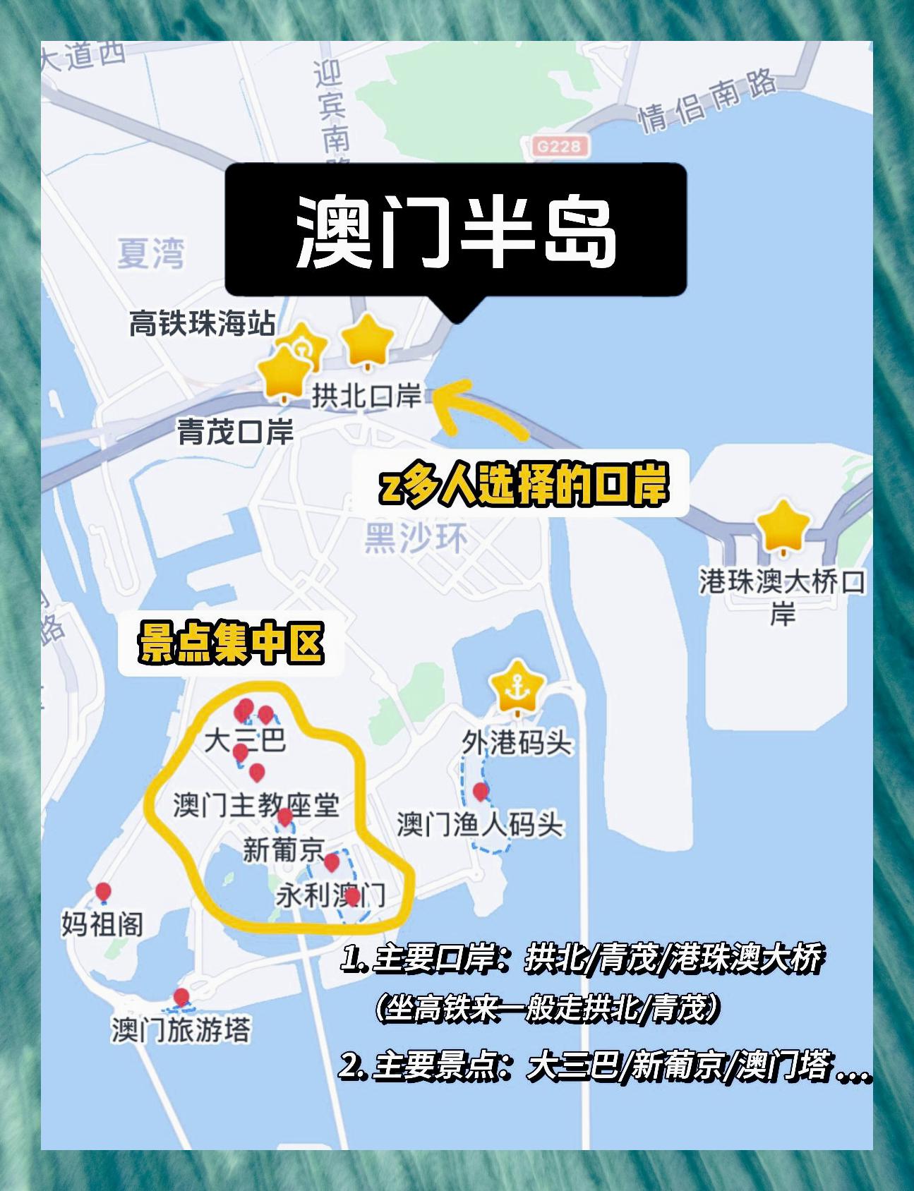 澳门面积多少平方公里人口多少澳门面积多少平方公里