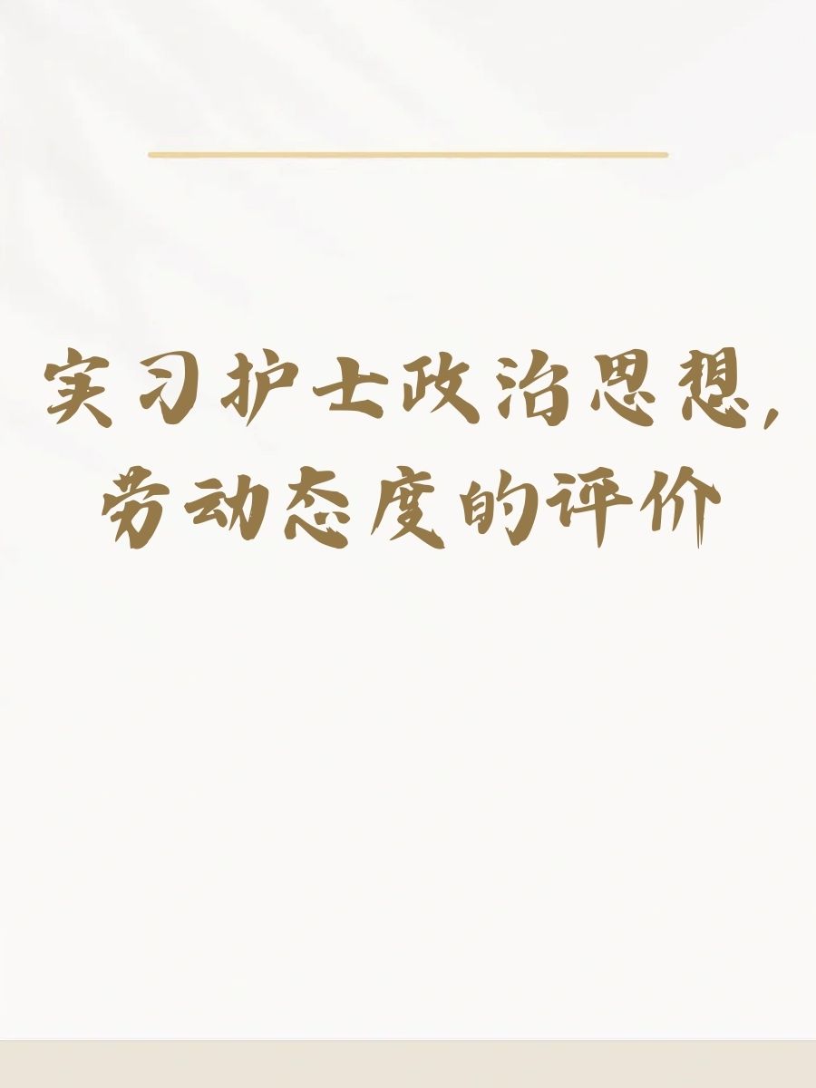 free性中国丰满护士应用功能探索中国丰满护士的自由性与专业精神-第2张图片