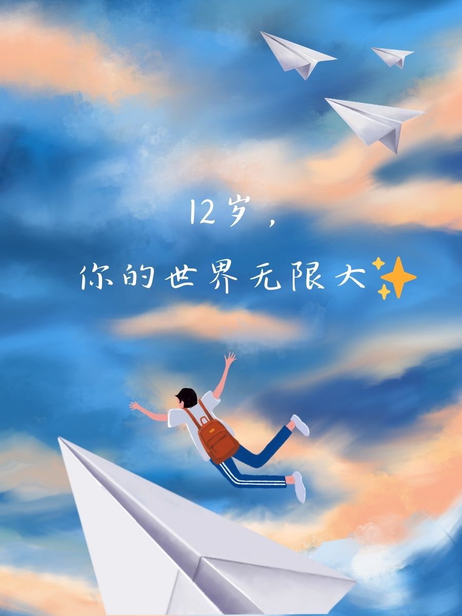 三九天劫，寒冬中的挑战与成长