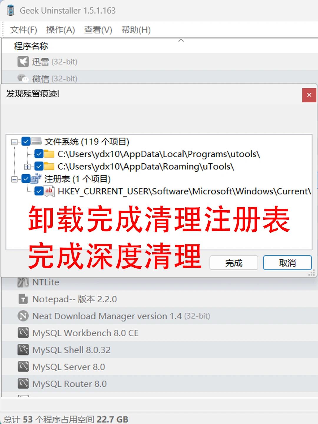 流氓软件下载app大全下载隐私免费安装流氓软件下载app大全-第3张图片