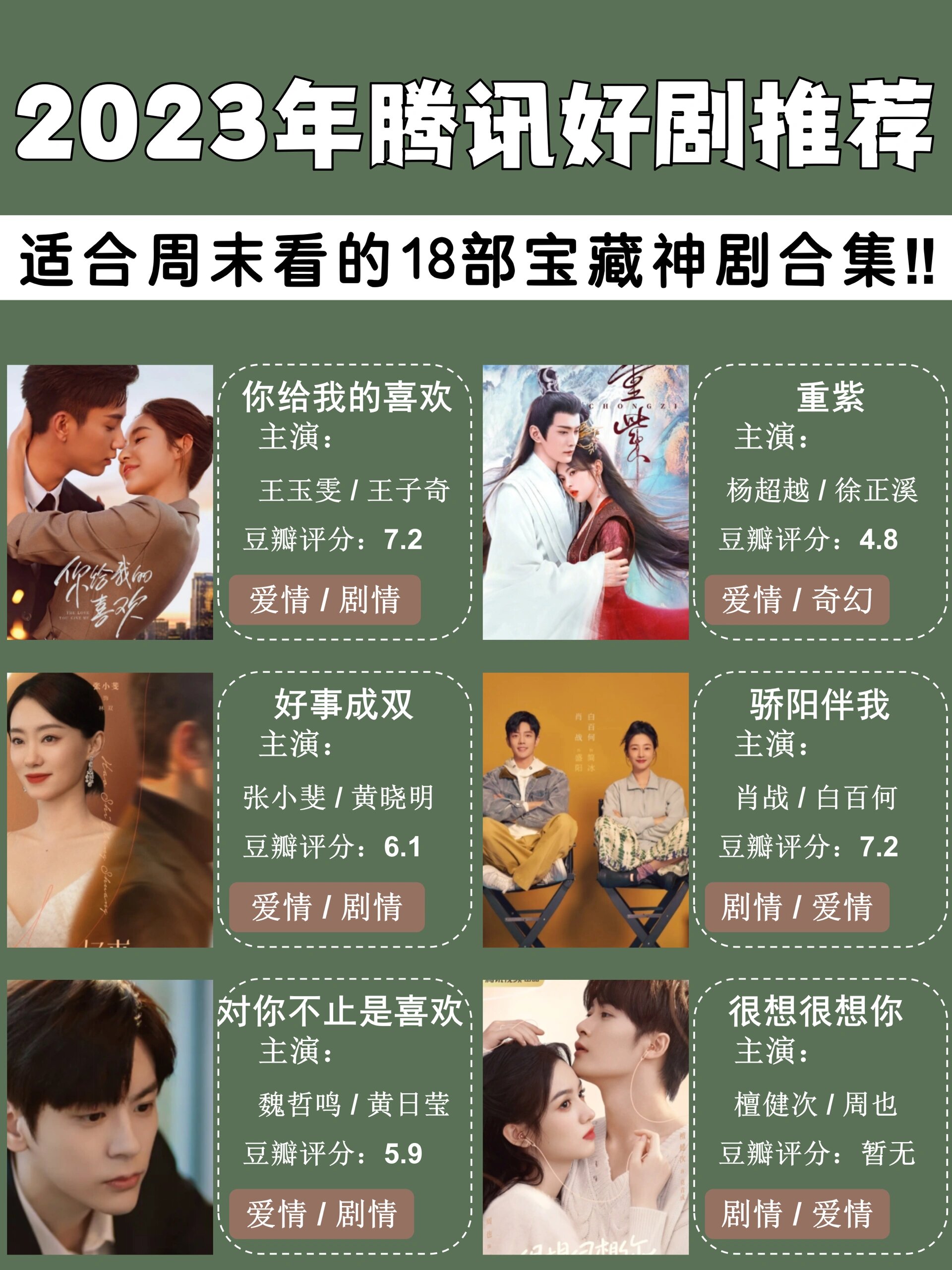 2023永久免费的看电视剧软件推荐