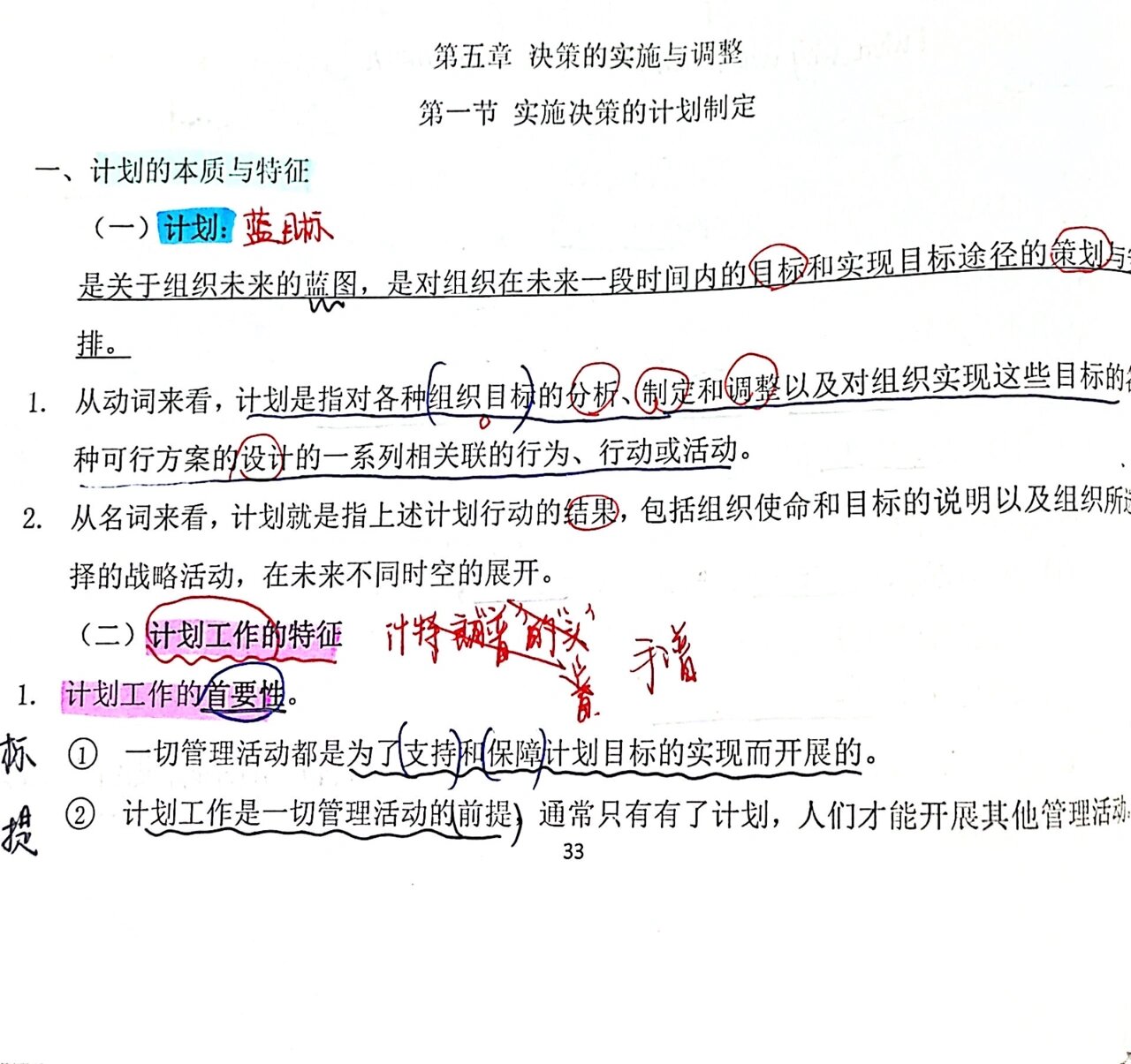一零计划下载一零计划，迈向未来的蓝图