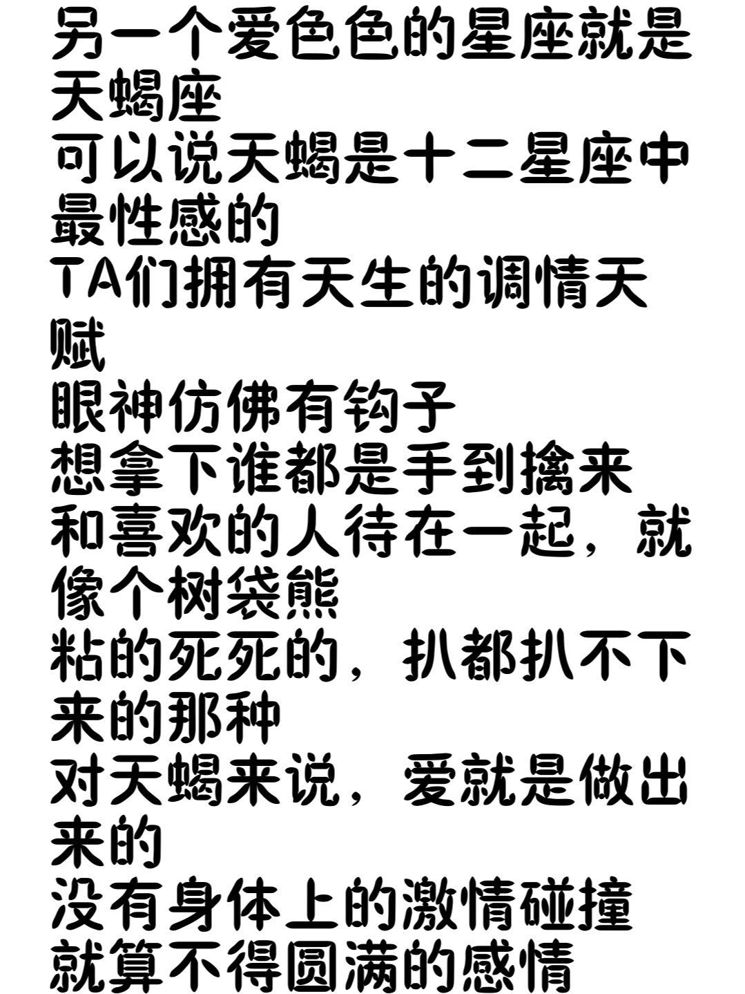 未满十八禁止看床片视频-第2张图片