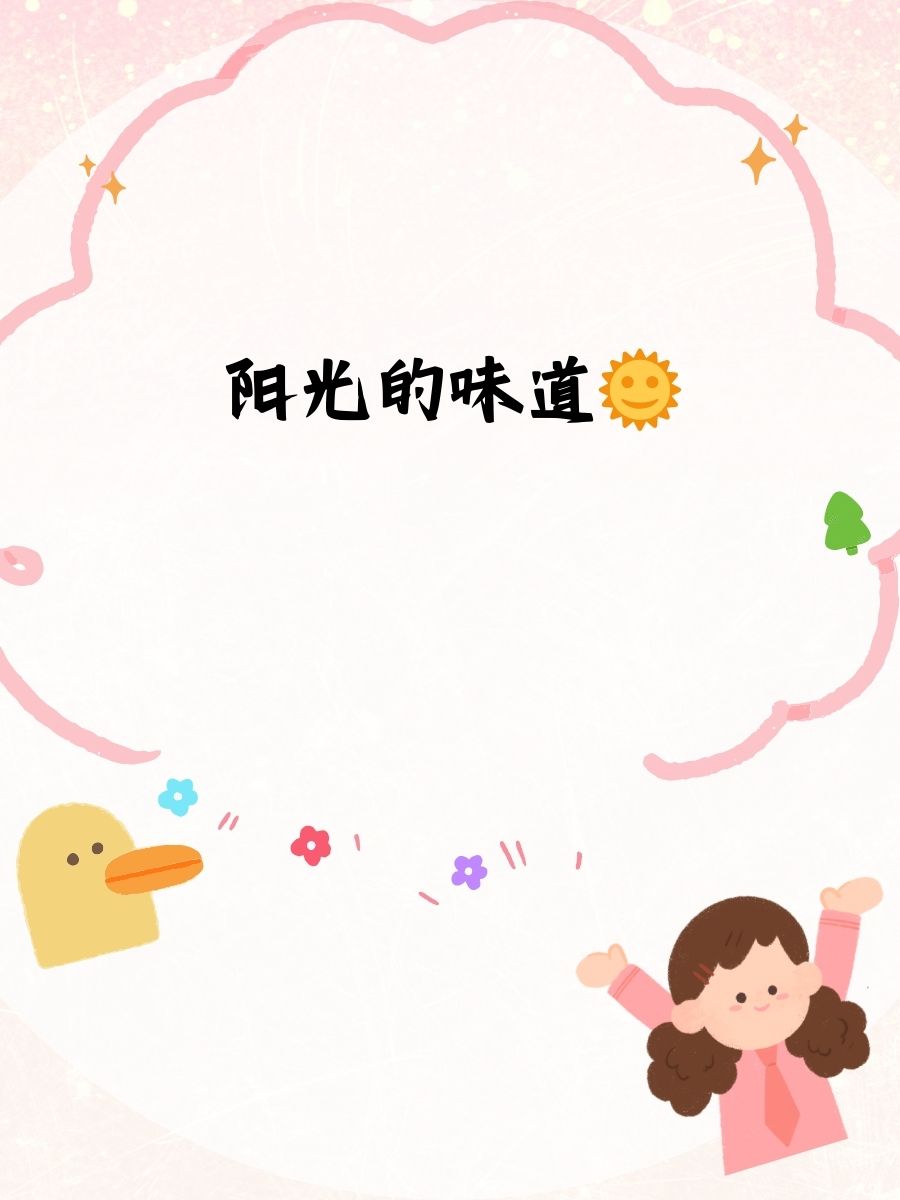 微风网名怎么样好听微风网，探索网络世界的微妙之风