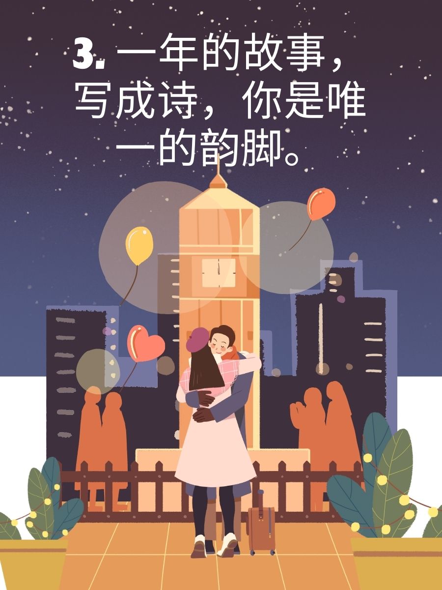 男生说捅爆你的甜甜圈，可能是一种幽默或轻快的表达方式，具体含义可能因语境而异。