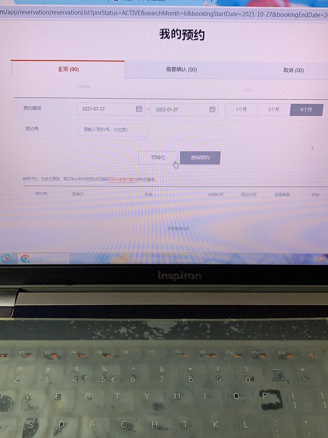 国产无线卡三卡四卡乱码国产无线卡三卡四卡乱码问题探讨