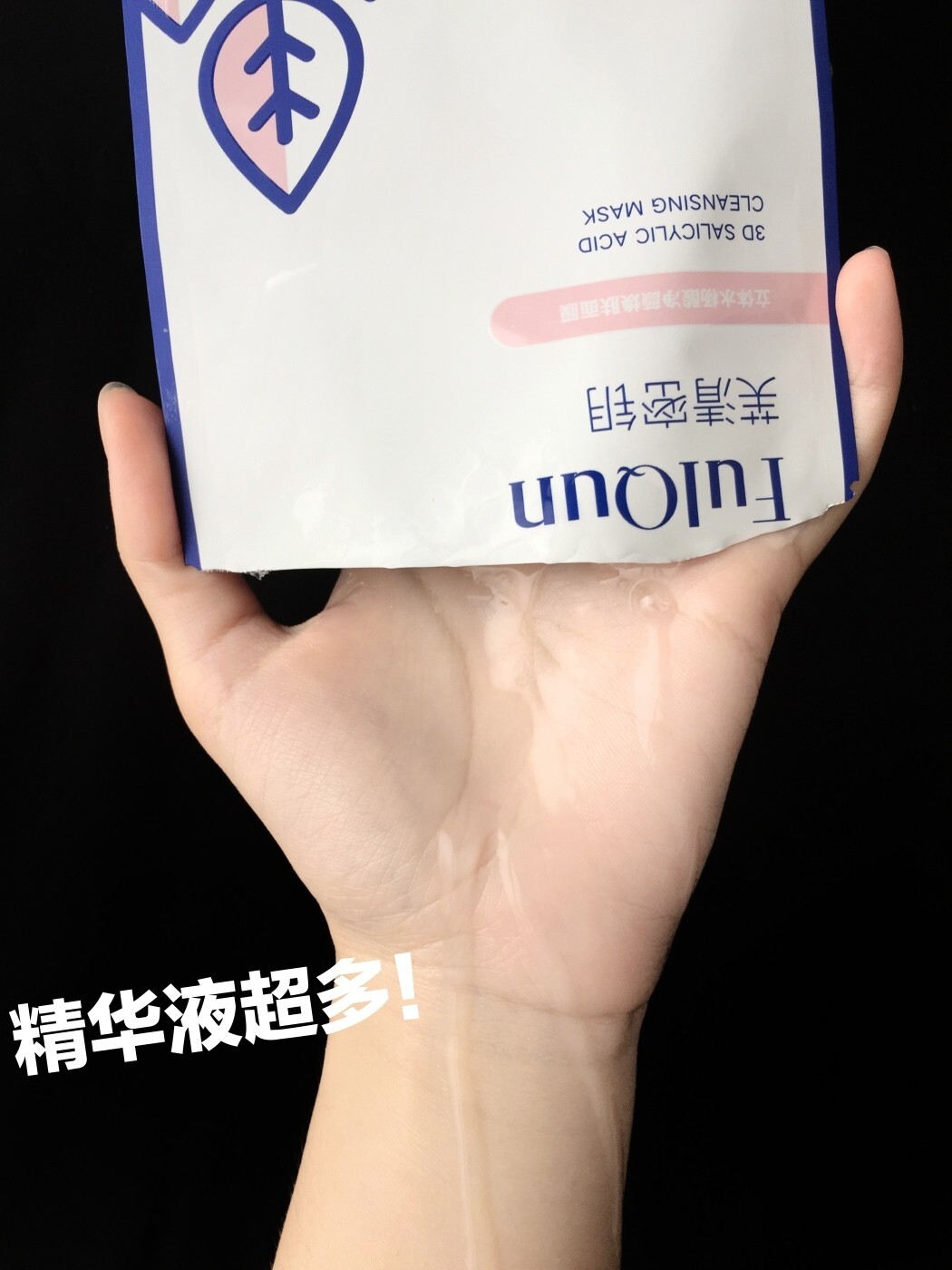 面膜一布一膜哪面朝上日本一面亲膜上边与膜下之文化与历史