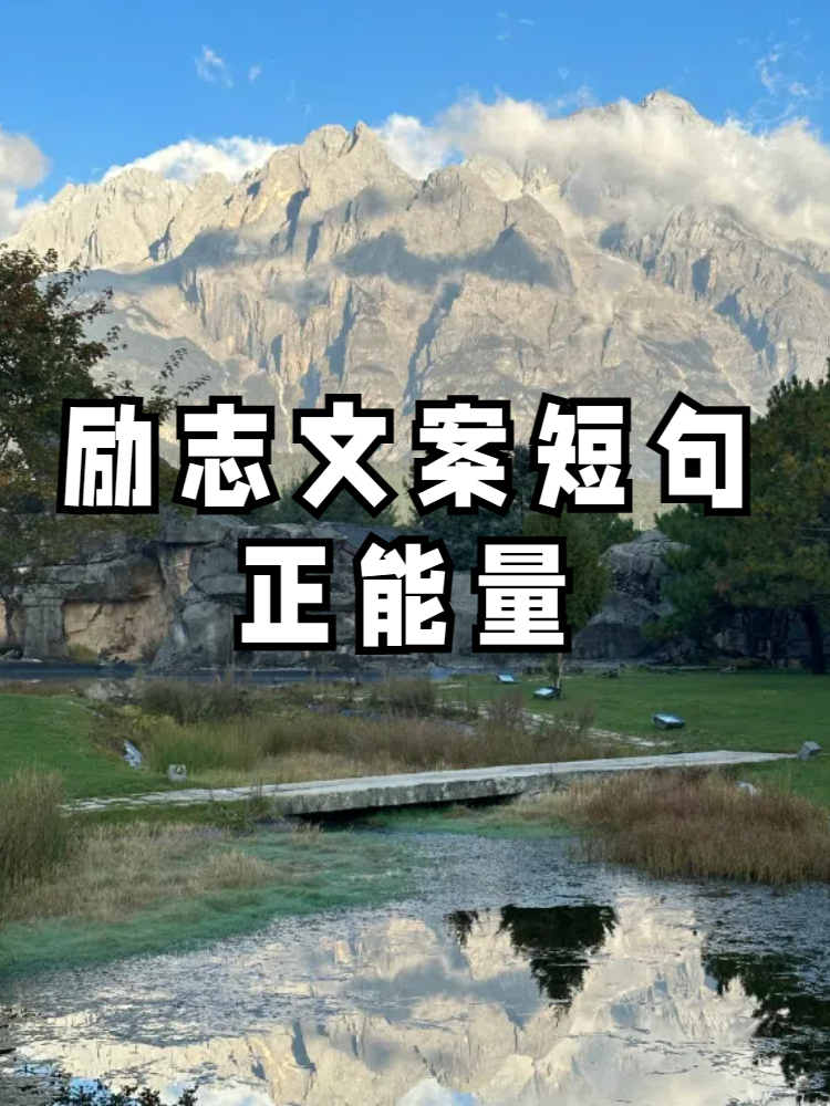 网站你懂我意思正能量晚上网站正能量晚上-第3张图片