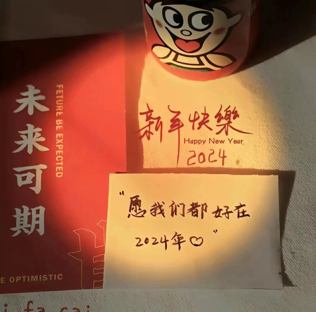 澳门之夜，2024今晚的璀璨星辰-第3张图片