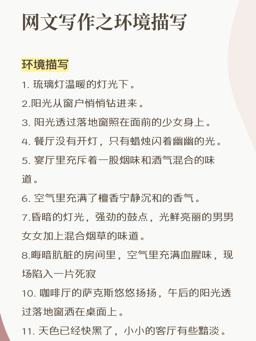 恋老爷爷小说免费阅读恋老爷爷的温暖与智慧-第2张图片
