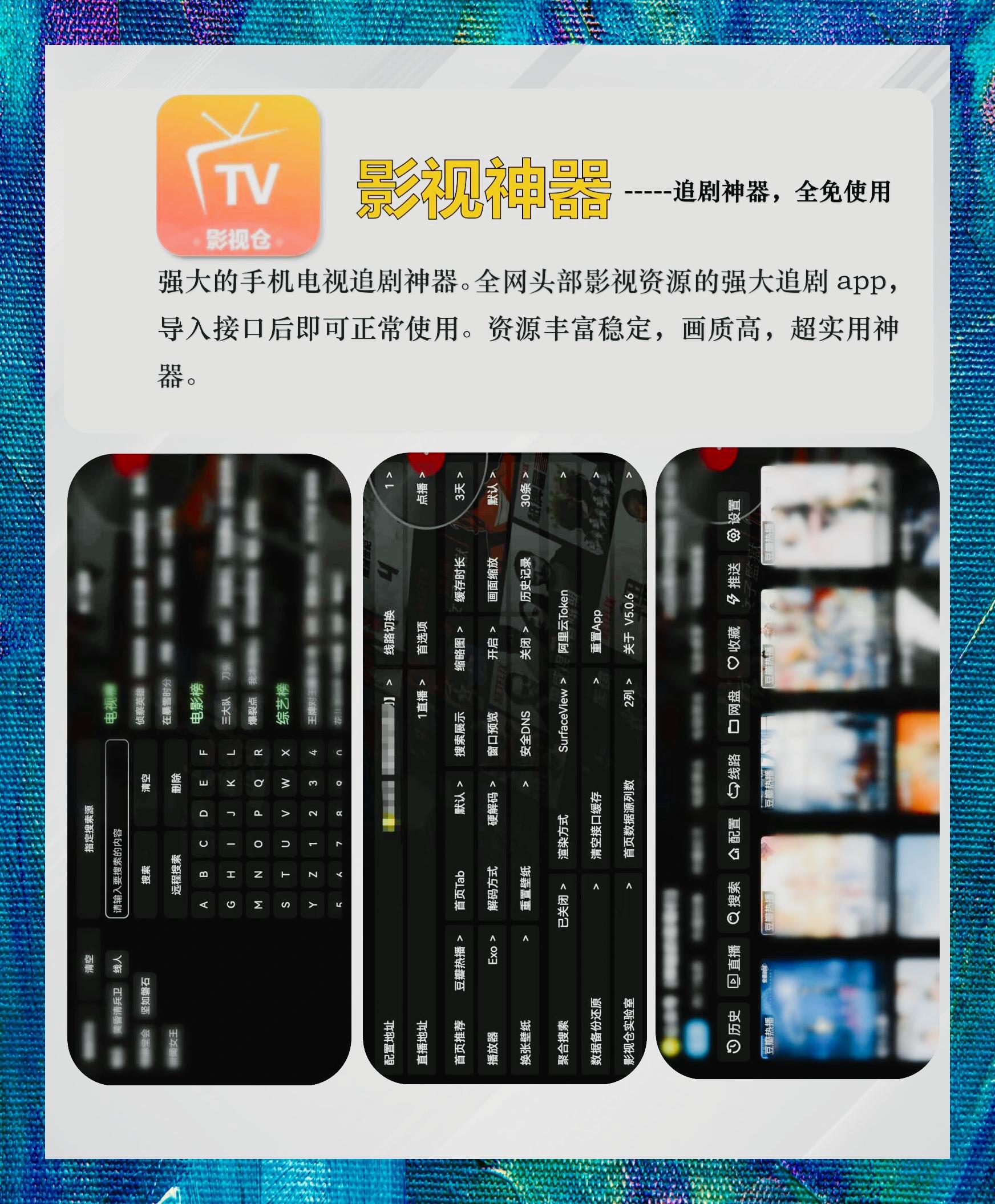 网站正能量免费观看链接下载-第2张图片