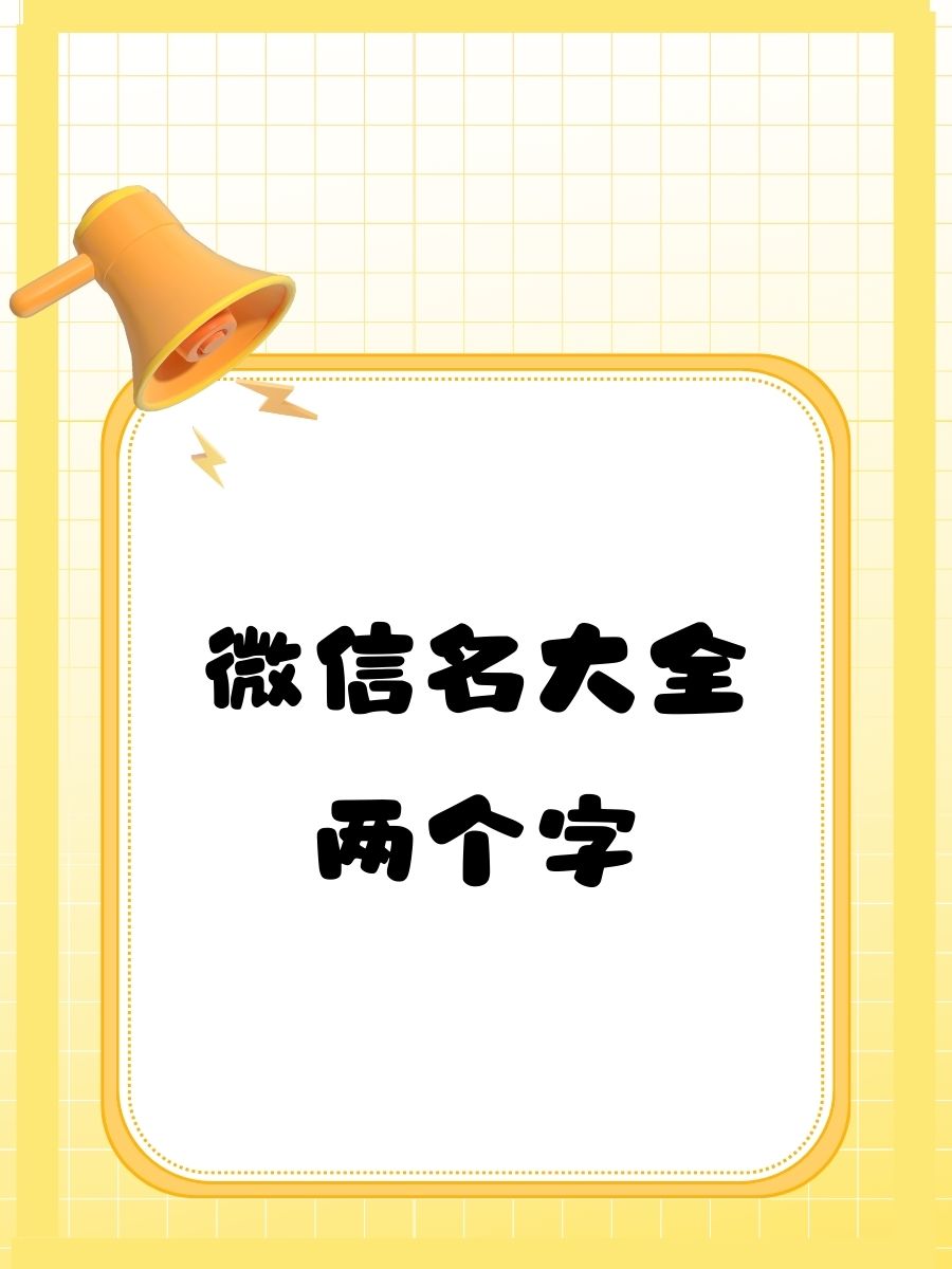微风网名怎么样好听微风网，探索网络世界的魅力-第1张图片