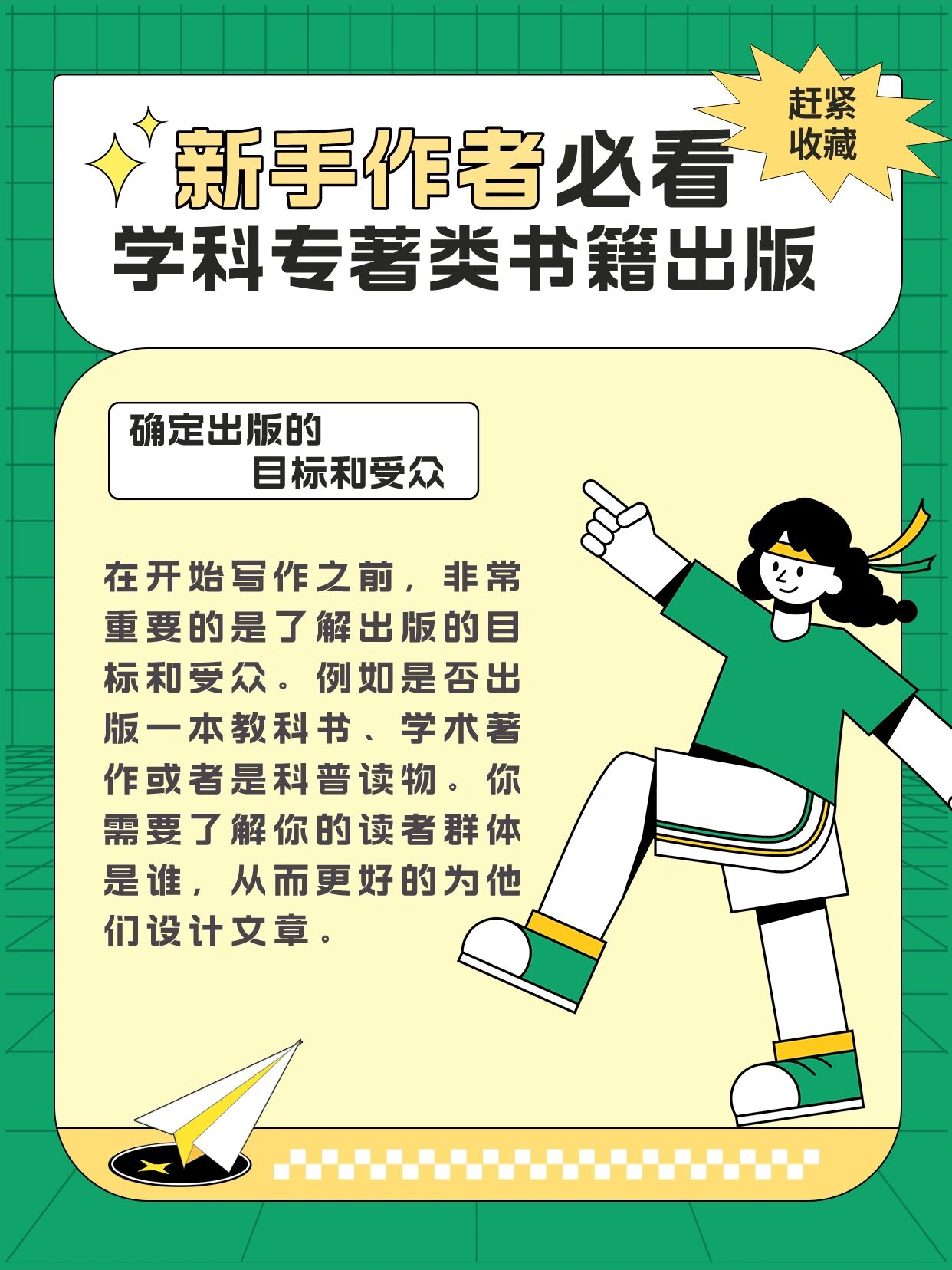 寻找非常了解亡者峡谷的人寻找非常了解亡者峡谷的人