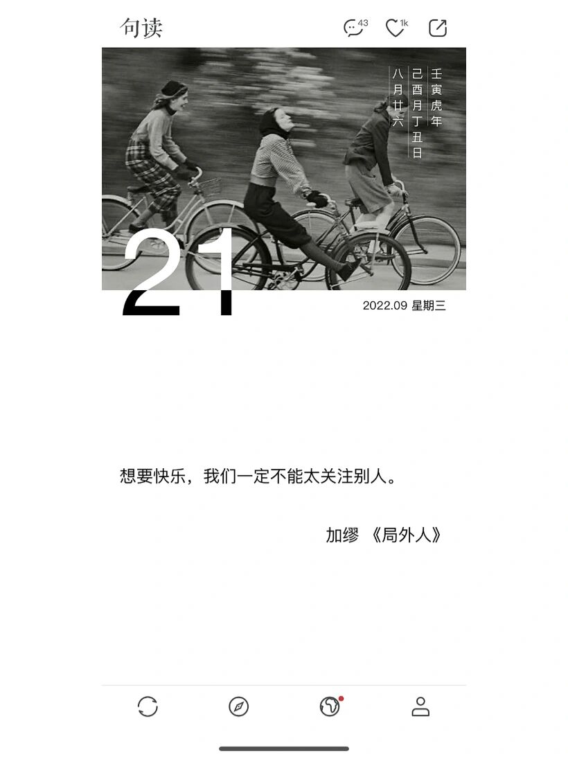 18款APP软件免费下载大全18款APP软件免费下载大全