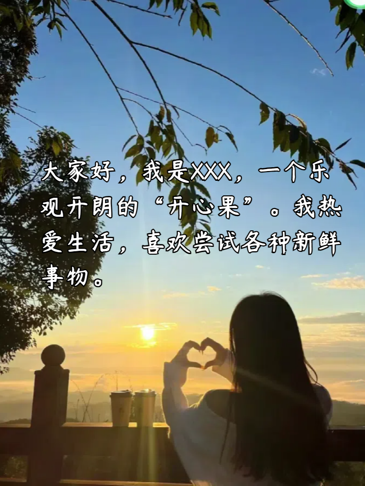 优吉泽明步，探索内心的力量与平衡