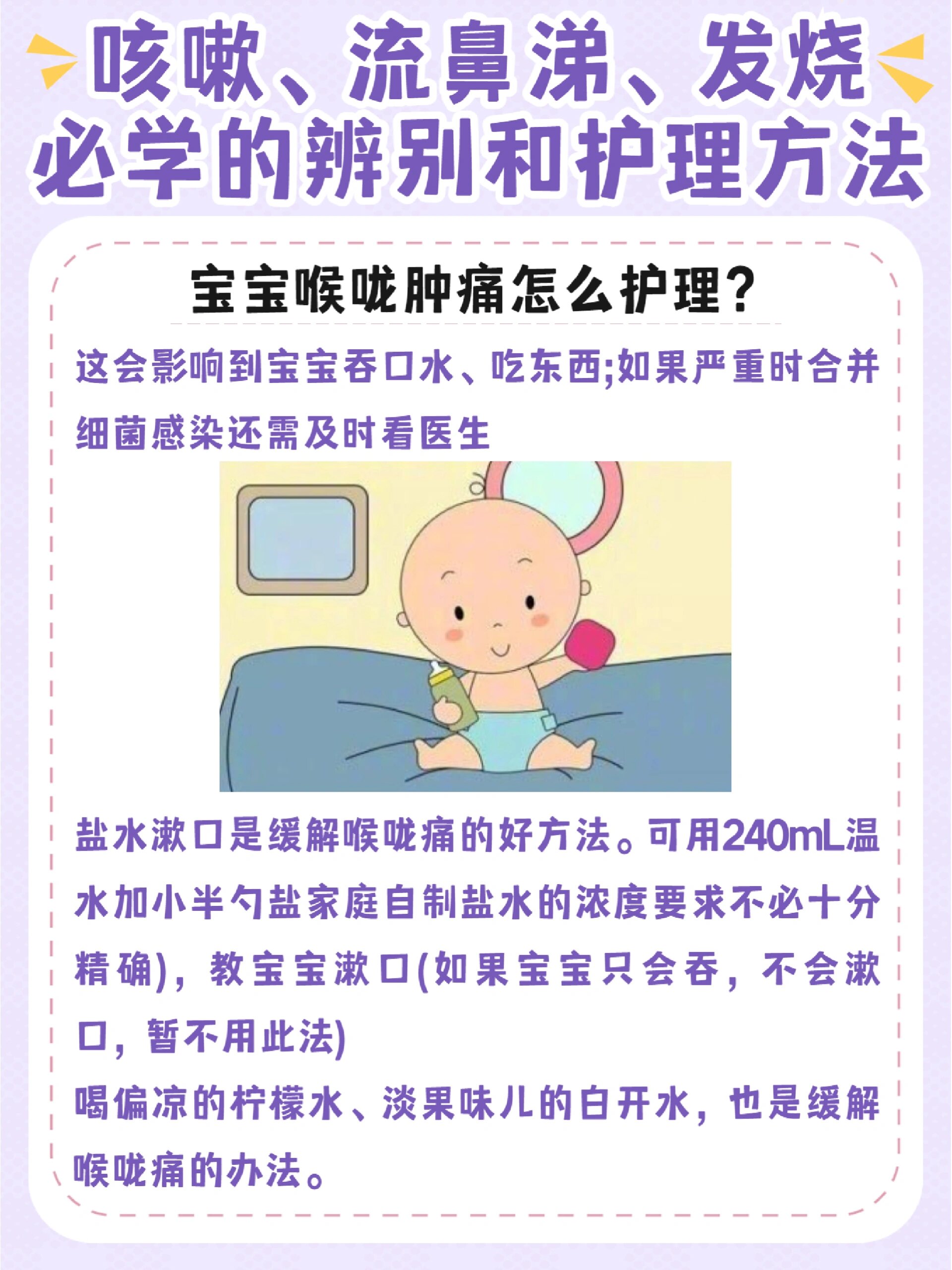 宝宝好涨水快流出来免费软件宝宝好涨水快流出来免费软件推荐-第3张图片
