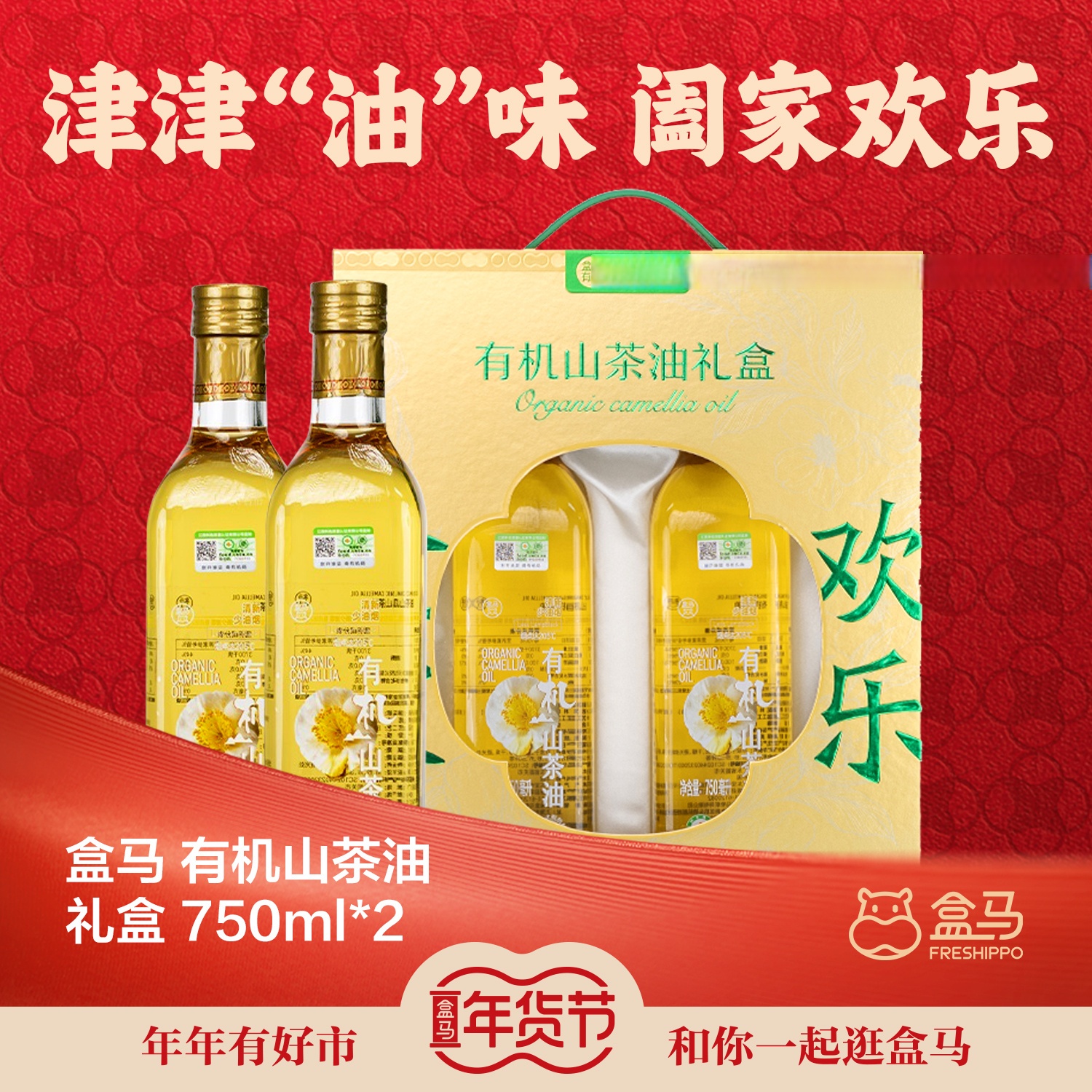 海味八珍海味八珍，品味海洋珍馐-第2张图片