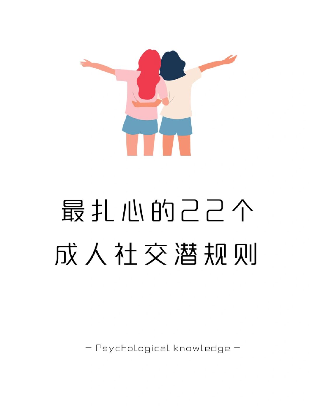 成人总站，探索成人社交与成长的站点-第2张图片