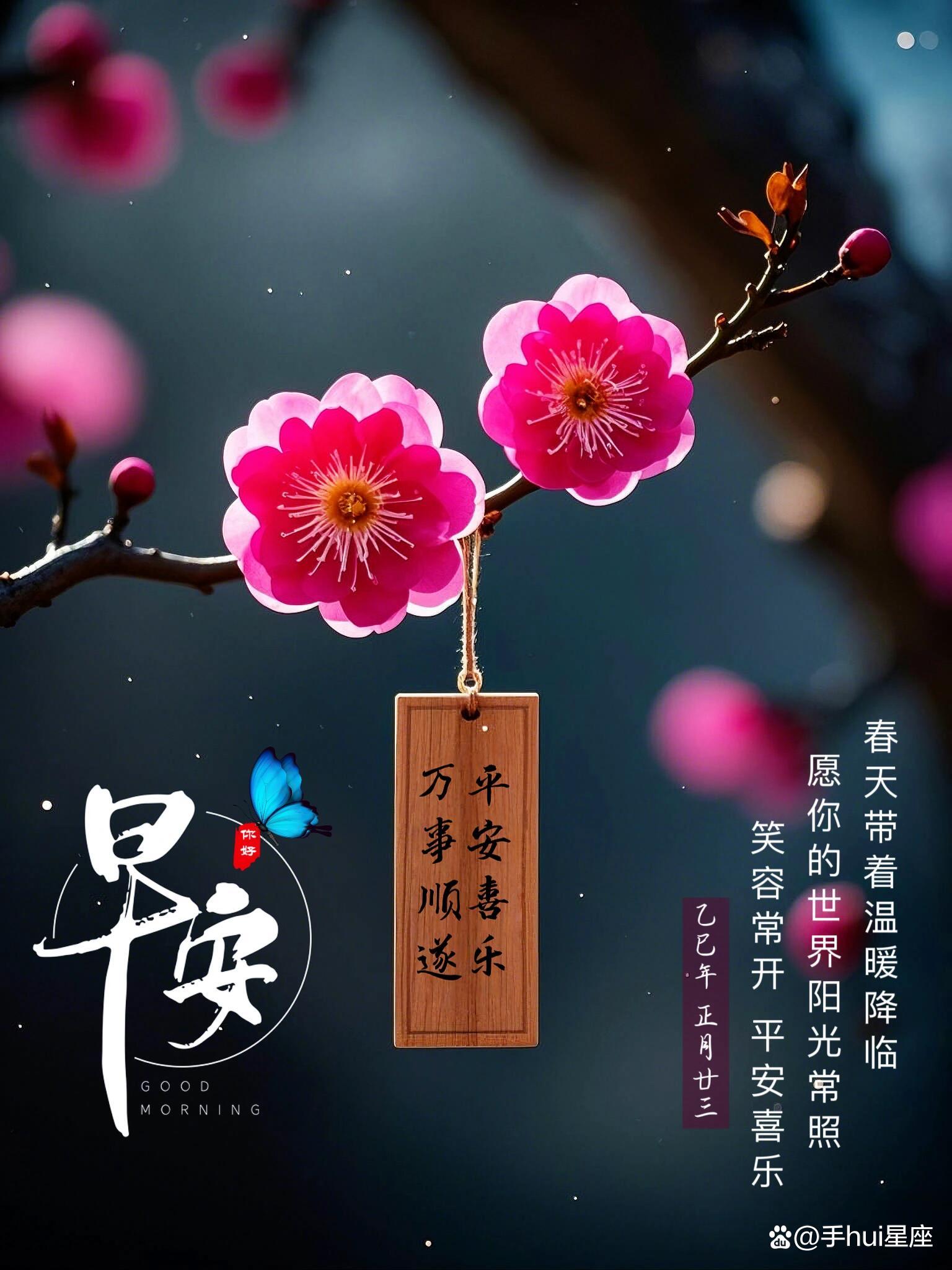 每年的2月19日是什么日子2月19日是什么日子-第1张图片