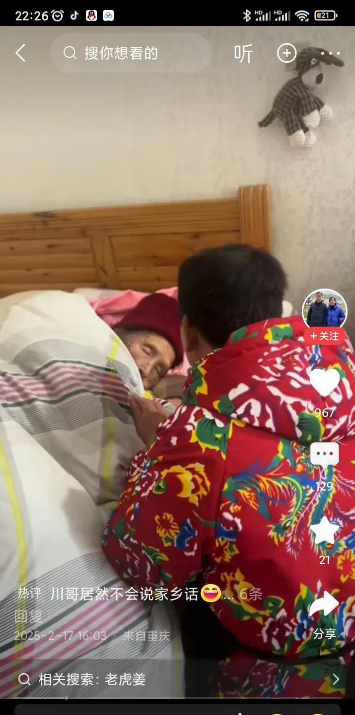 BGMBGMBGM老太太毛多BGMBGMBGM老太太毛多-第2张图片