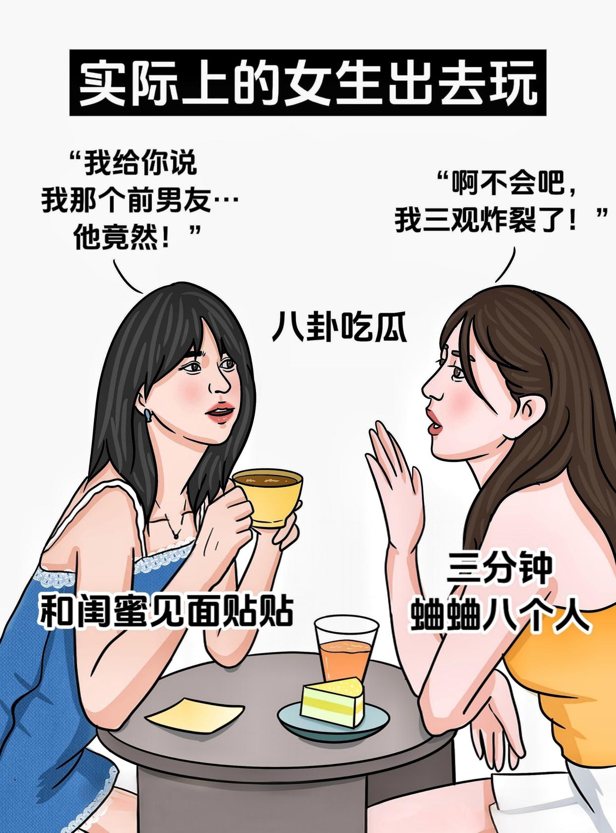 暧昧关系动漫图片暧昧关系动漫之探索与解读-第3张图片