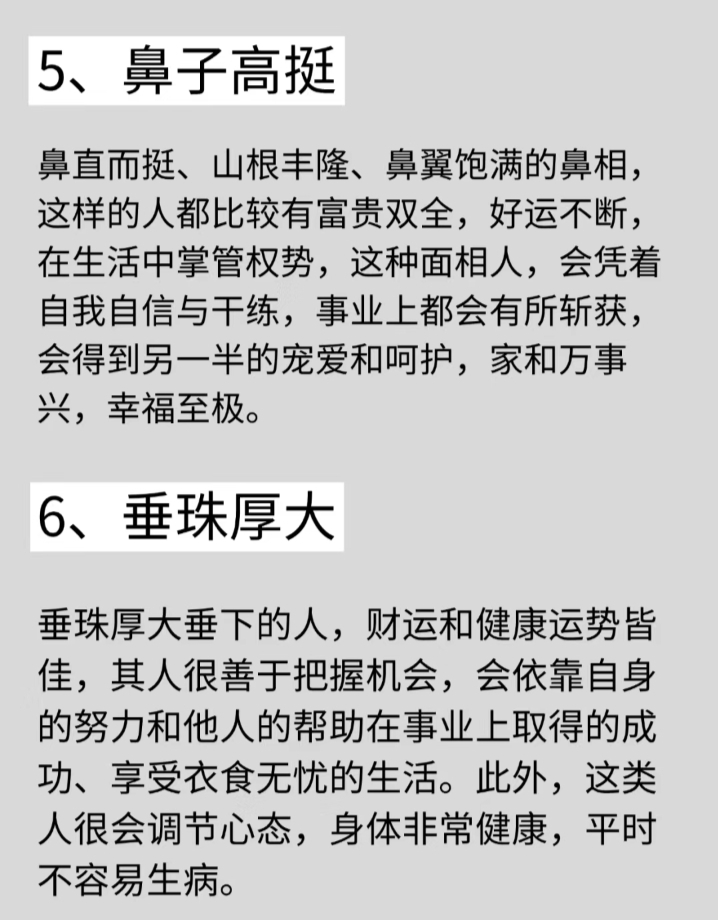 2019欲钱料001一152期2019欲钱料001一152期文章-第2张图片