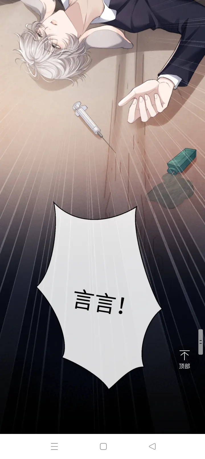 神医凰后傲娇暴君强势宠小说免费阅读神医凰后强势宠