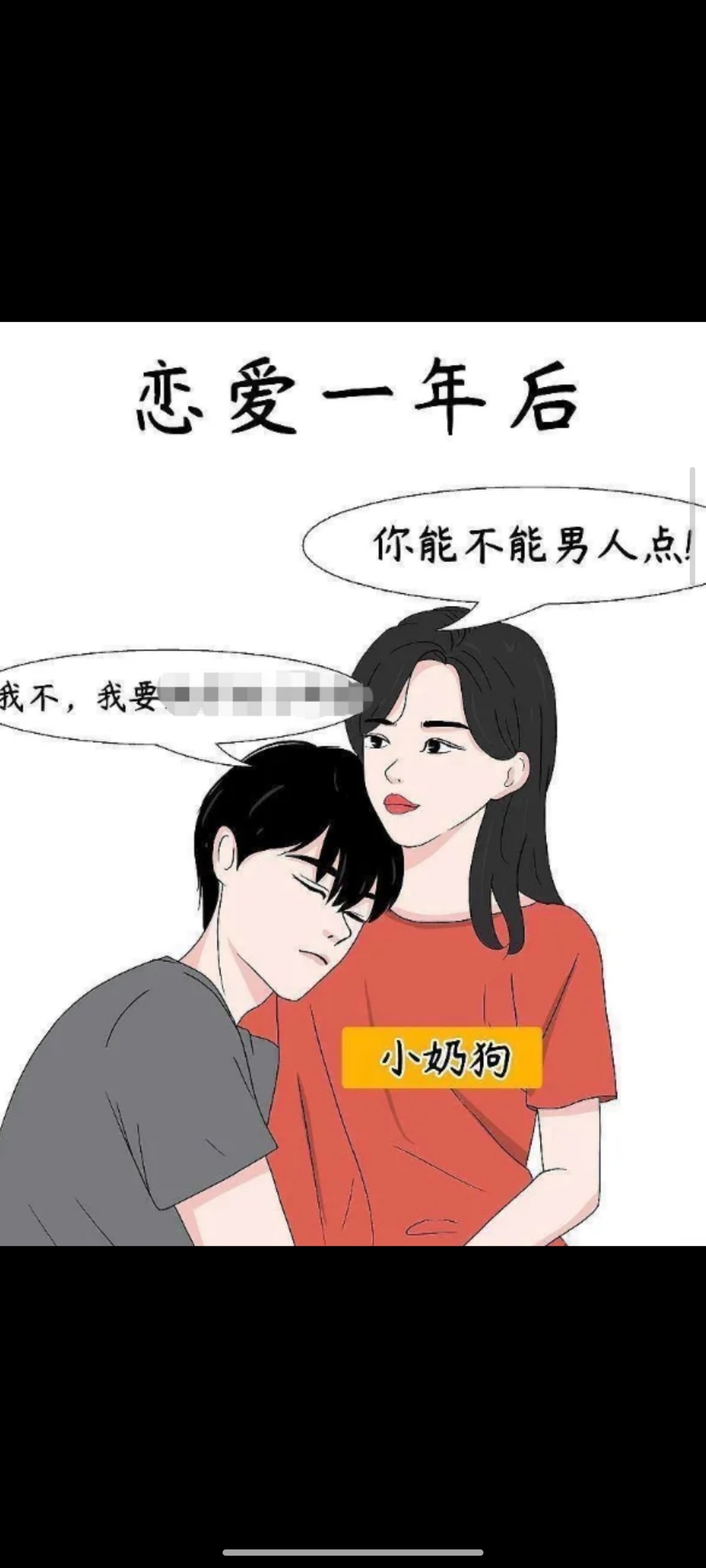 男生女生一起差差大全视频