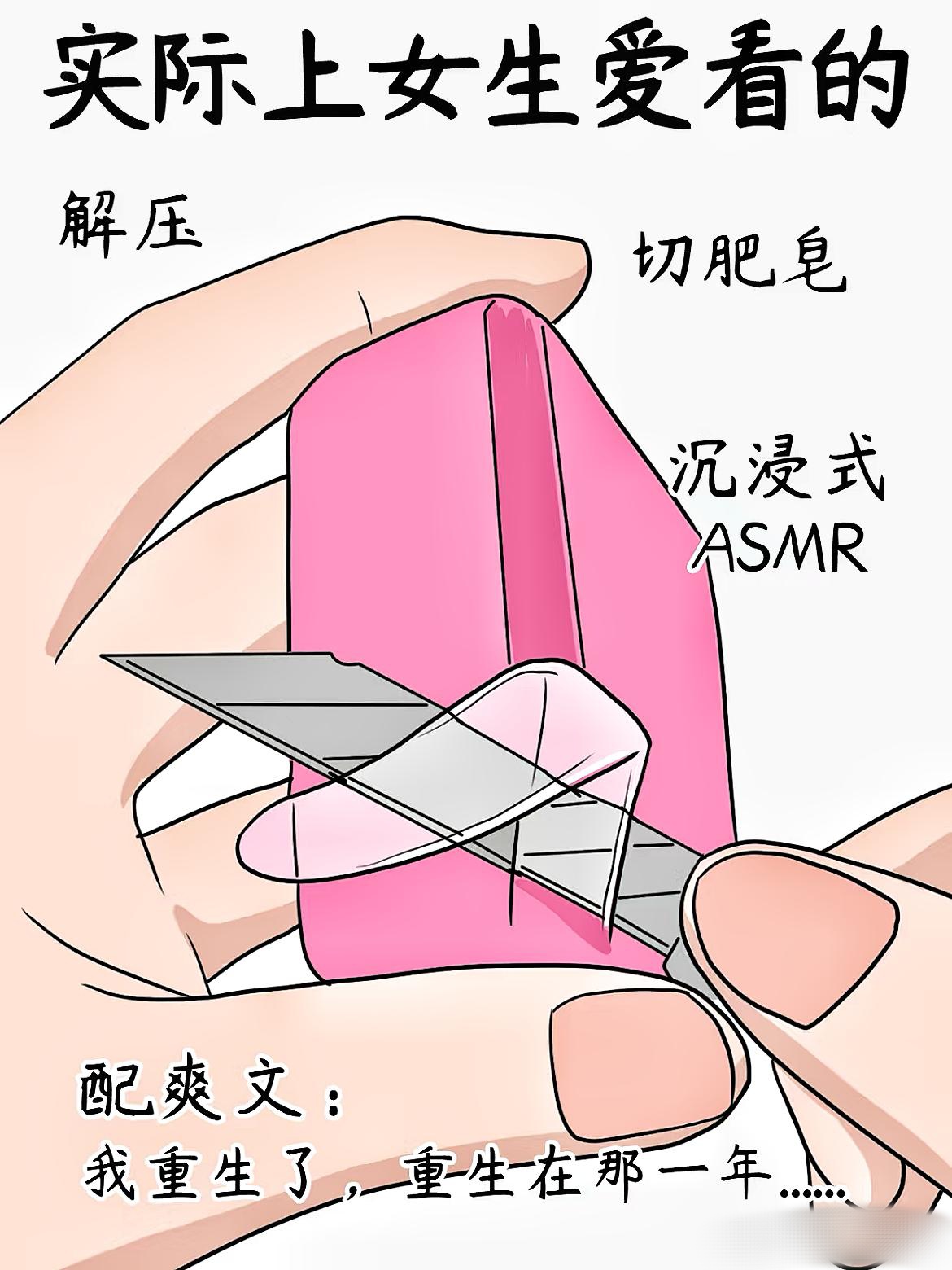 男人女人做差羞视频，探索情感与性爱的界限-第2张图片