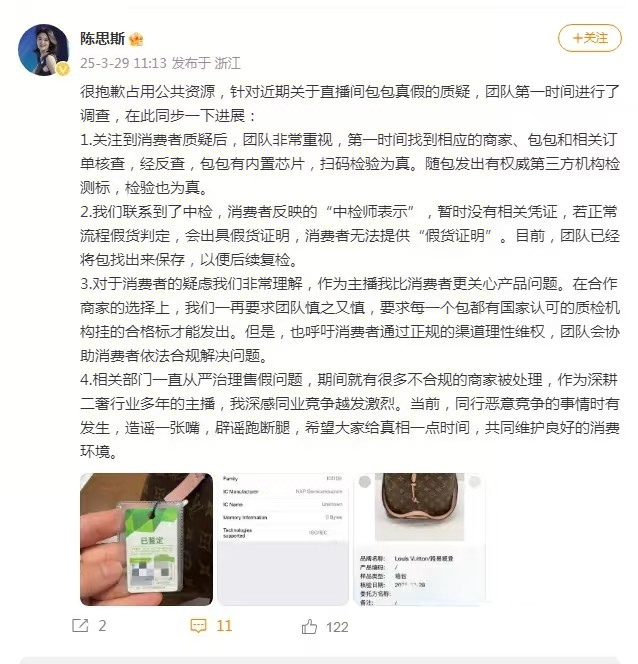 曹贵人扮演者曹贵人扮演者介绍