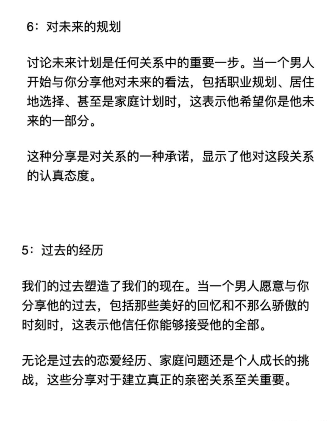惩罚自己的隐私越狠越好，安全无忧