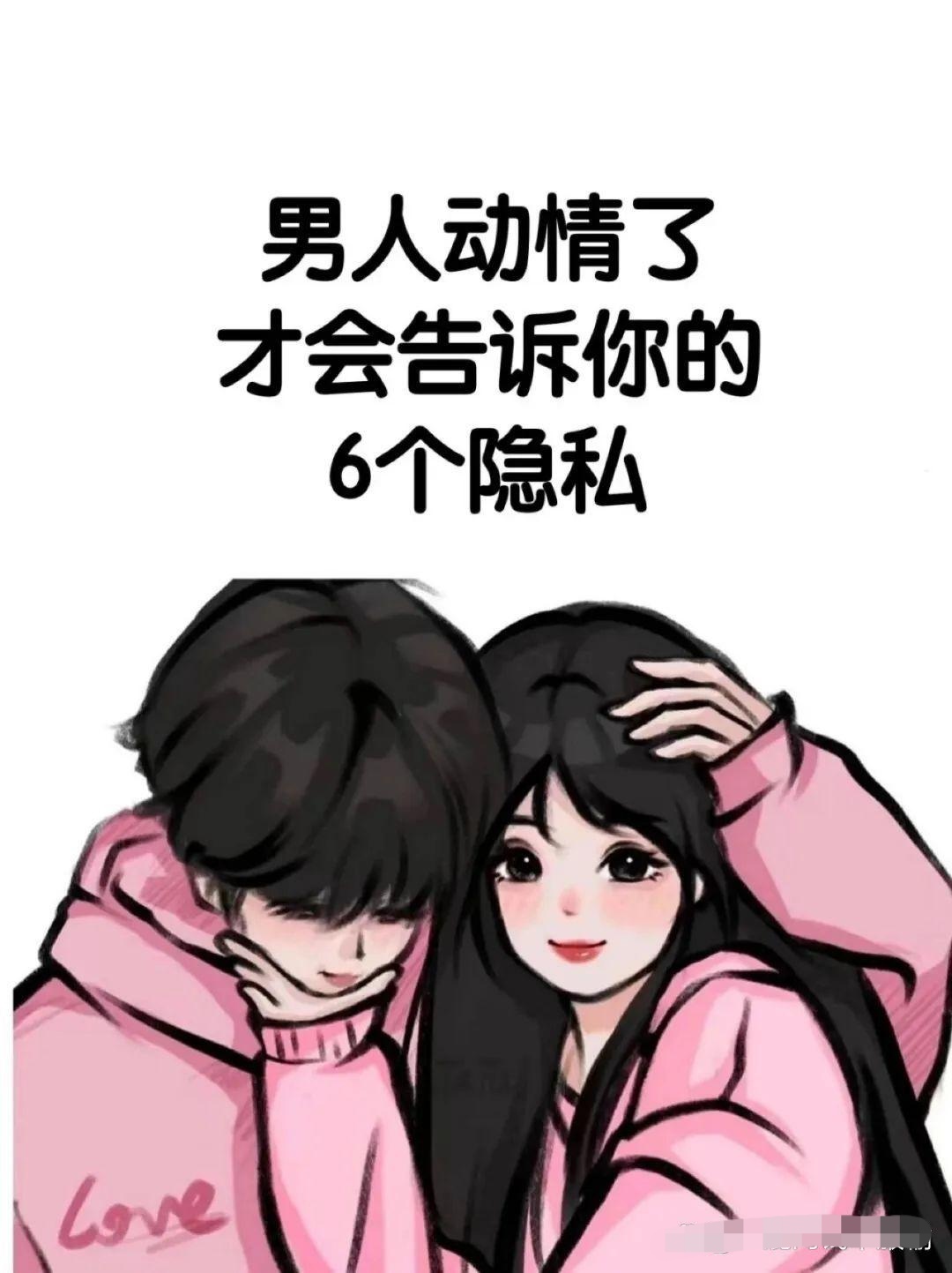 惩罚自己的隐私越狠越好，安全无忧-第3张图片