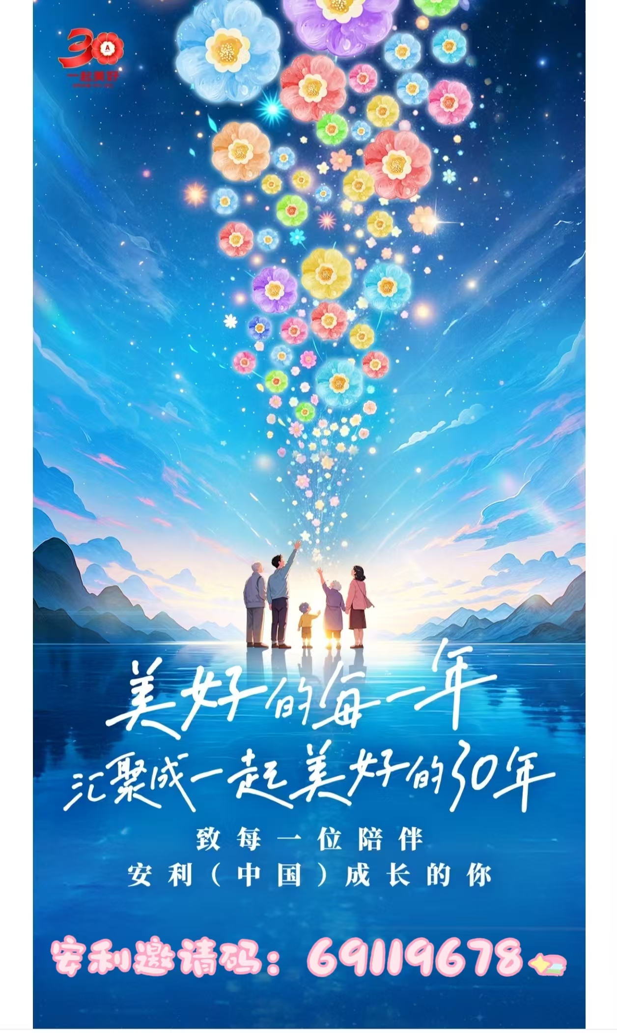 好了kk.com，轻松开启你的美好时光