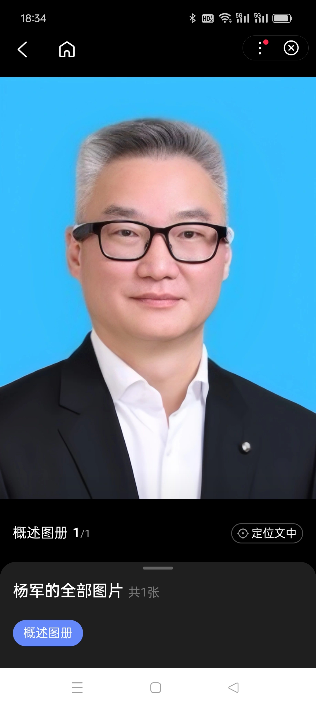 比思论坛特区，创新与发展的热土