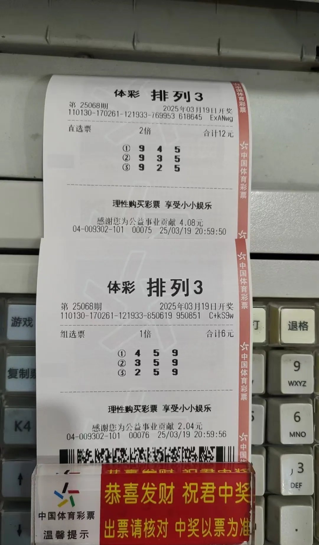 二四六天天下好彩944CC赢彩二四六天天下好彩944CC赢彩-第3张图片
