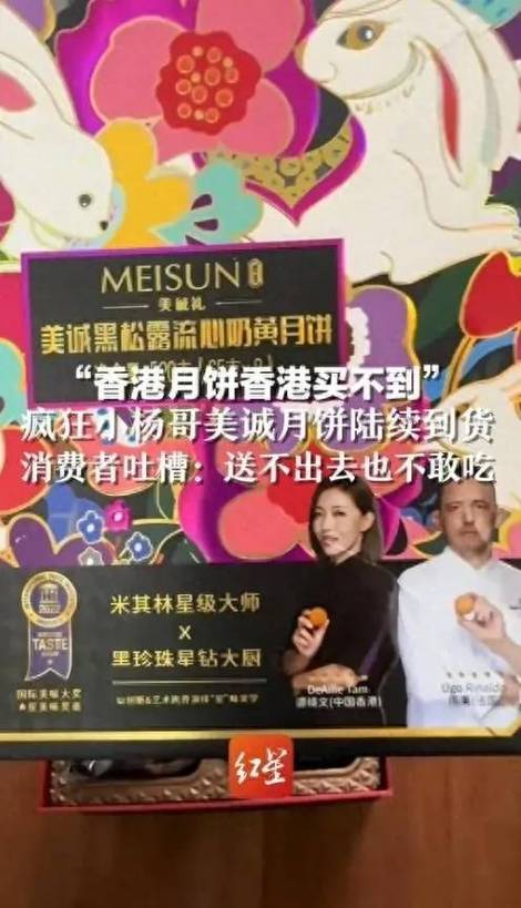 香港开奖结果直播现场直播香港开奖结果直播现场直播-第2张图片