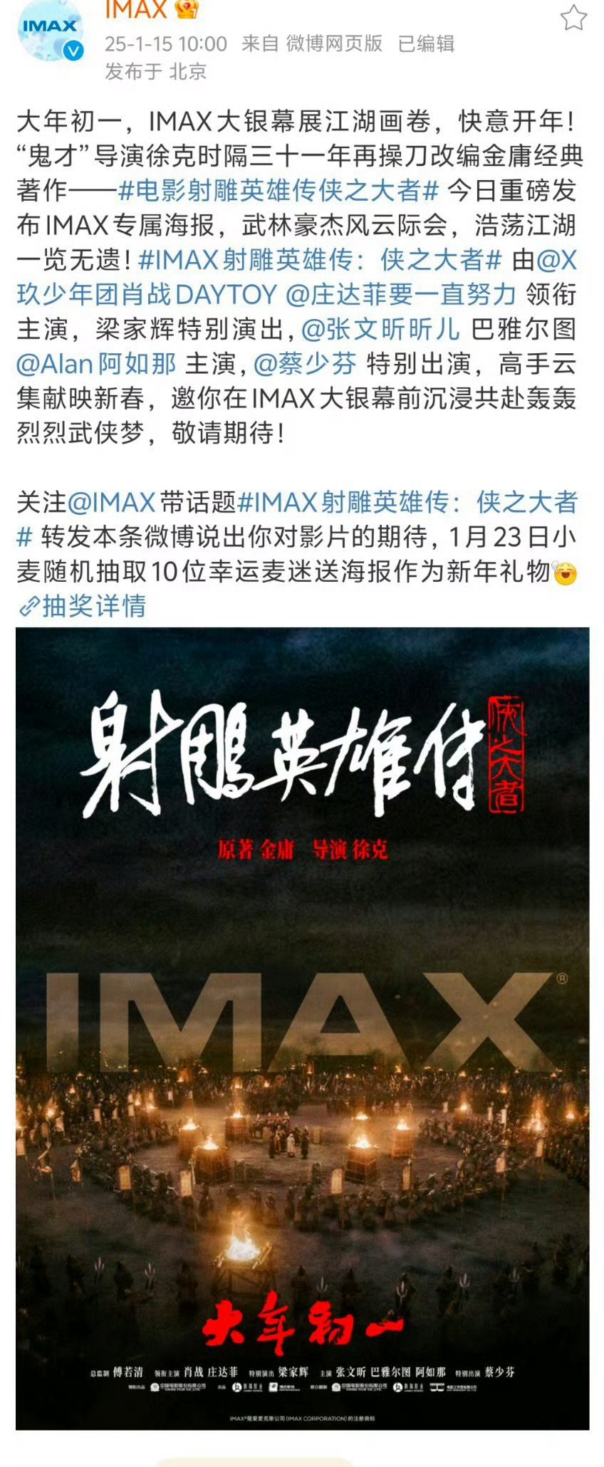 无敌神马影院免费看视频无敌神马影院，免费观看视频的极致体验-第2张图片