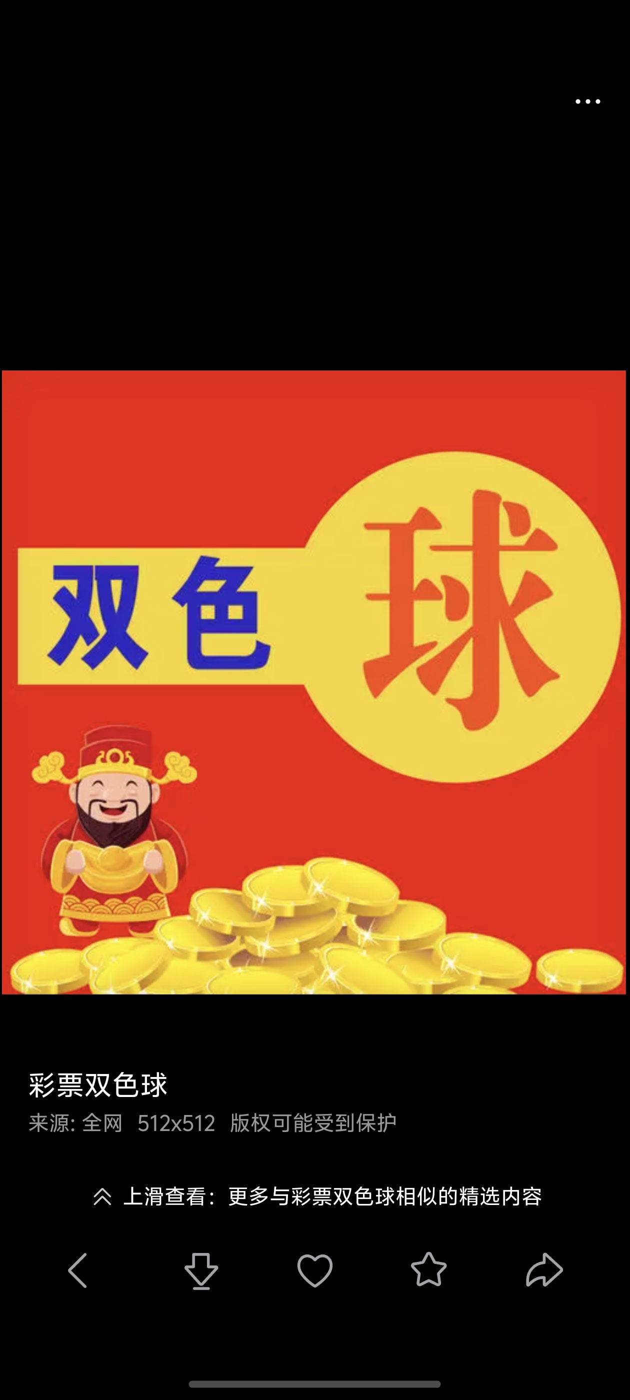 双色球吧双色球吧，彩梦起航之地