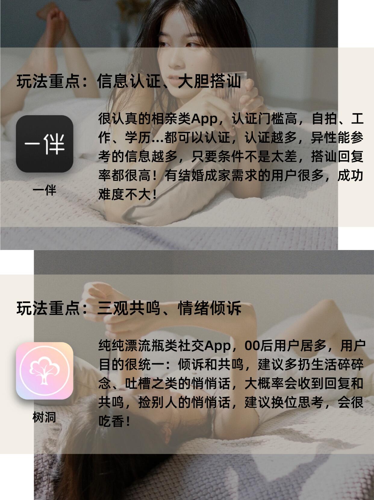 找刺激的社交软件有哪些社交新风潮，寻找刺激的社交软件