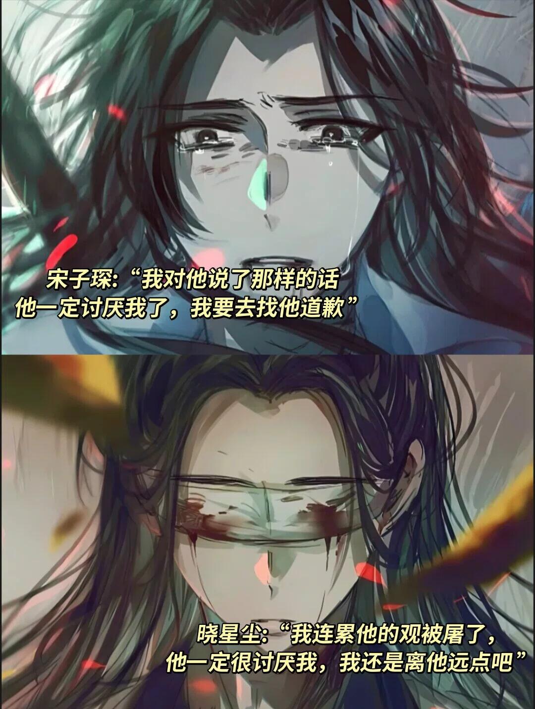 墨燃与楚晚宁的激烈较量-第2张图片